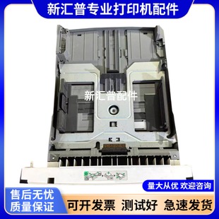 适用理光SP310 SP325打印机纸盒托盘配件进纸盒 SP320