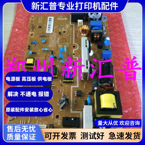 三星4521HS高压板电源解决颜色浅