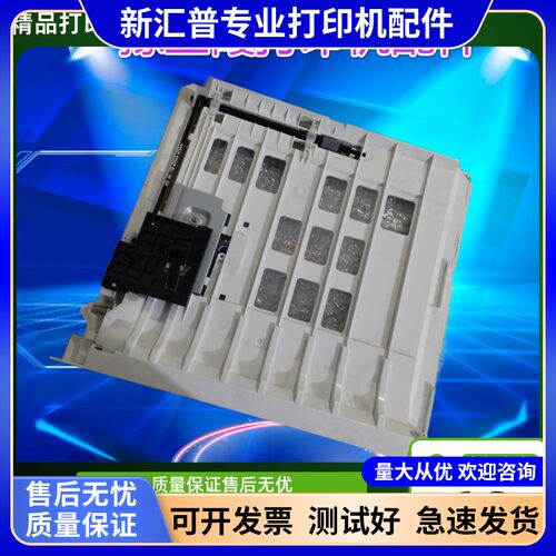 全新原装双面打印器奔图