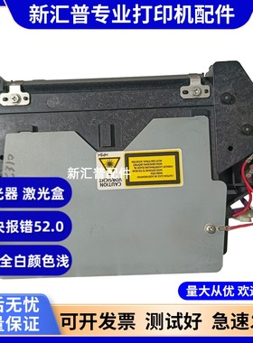 适用理光SP325SFNW SP310SFNW激光器310 320 325 3510激光器组件