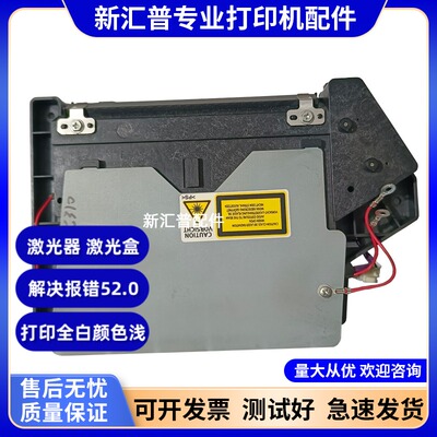 理光SP325SFNW激光器310/320/325