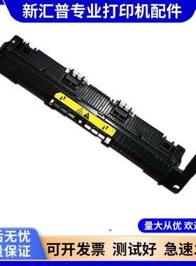 适用佳能mf113W 112 110 913WZ 162DW 161DN定影器组件上盖出纸轮