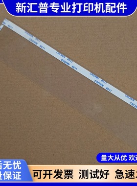 适用HP惠普M426 427 M477fdw M329dw M479输稿器玻璃导纸片复位条