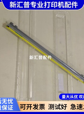 适用全新原装惠普HP5225刮板5525/M750/775转印带清洁刮板CE516A