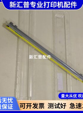 惠普HP5225转印清洁刮板全新原装