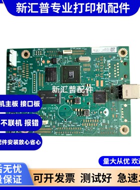 适用原装HP403D主板接口板403DN DW 305D 405D打印机USB主板 配件