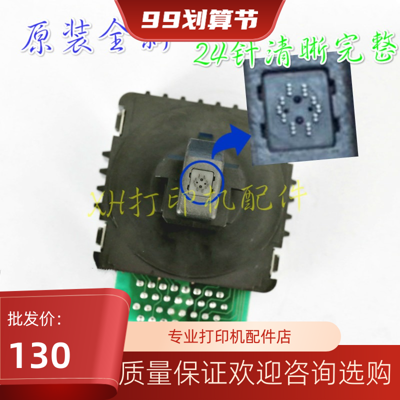 适用原装标拓BT-610K BT635k BT-735k AR710K AR-790K打印头针头