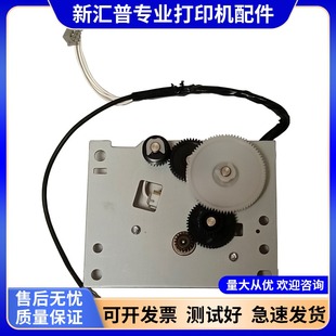 7480 7880 7180 扫描电机马达 7380 2710 适用兄弟7080 2700