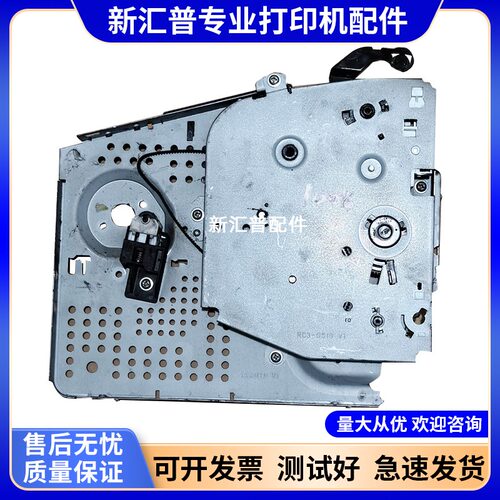惠普HP11061108齿轮组件