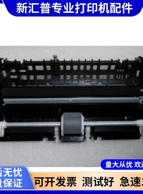 适用于三星4521F SCX-4321 1610 1640 1641 2010进纸器 搓纸组件