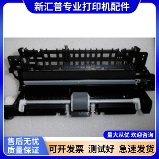 1610 4321 1640 1641 搓纸组件 适用于三星4521F 2010进纸器 SCX