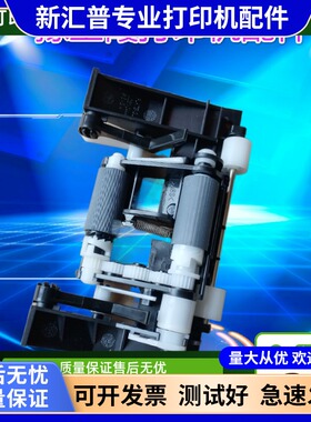 适用 三星2161 2160 3405 3401 M2070 M2071搓纸轮 进纸轮 分页器