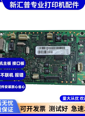 适用HP136A 136NW 136W M103A 108W 108A 138PNW 1188NW主板 配件