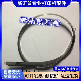 适用 爱普生EPSON R210 R230 R310 R350 R800 230 光栅条 编码条