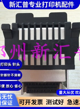 得实DS500+ AR510+ DS610+ AR450头 AR500+ DS630适用打印头 12针