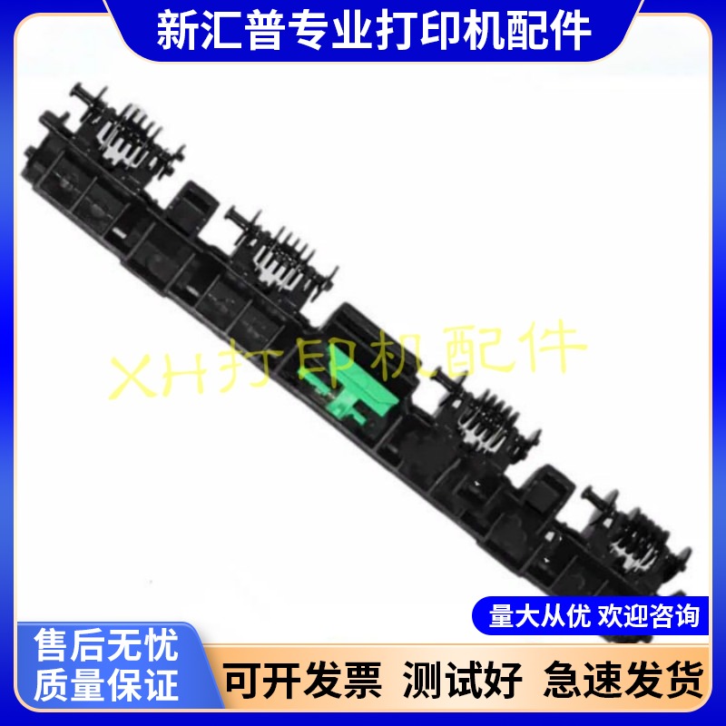 Canon佳能MF 211 212 223 215 216 226DN DW定影器出纸轮压纸长杆