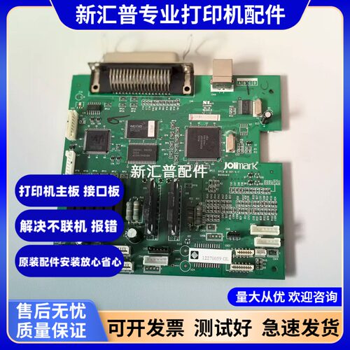 映美FP-570K主板接口板570K+