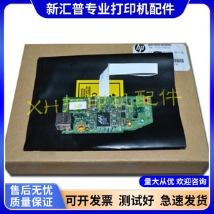 打印机USB接口板 适用惠普HP1106主板1108 1007 P1008 HP1108主板