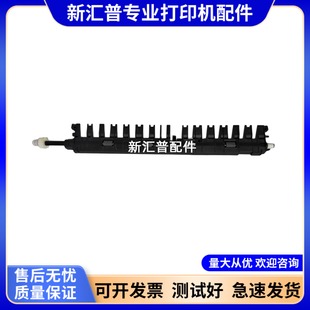 9012 适用奔图M9005DN 9010 9008 9015DN双面翻转导板传感器 9006