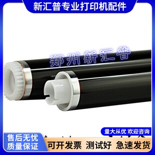 适用京瓷TK-1125111311201025MFP1020MFP M1520H 鼓芯硒鼓刮板