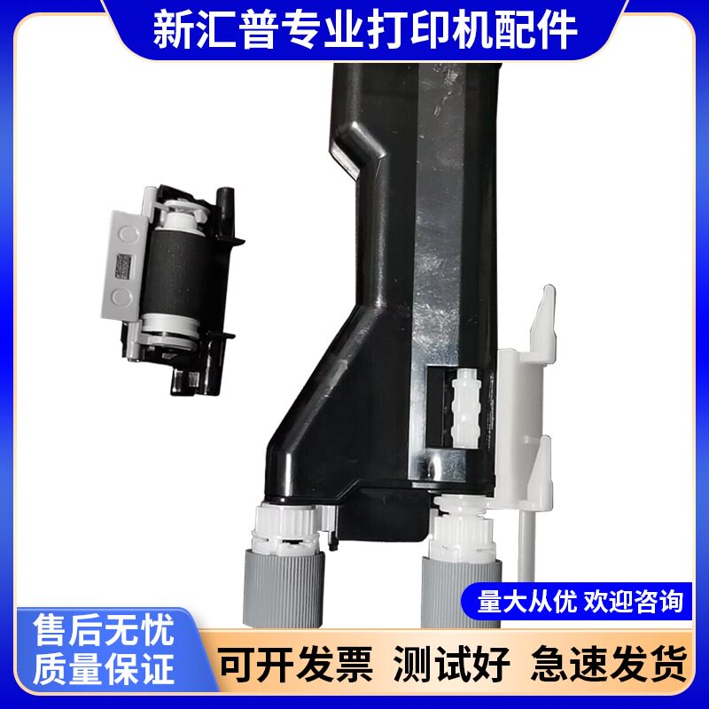 惠普HP208M208aM233sdwMFP