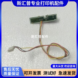 适用惠普HP1007 1008 1106 1108 1136 1139 1213 1216进纸传感器