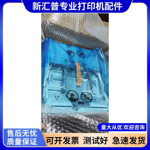 佳能441443打印机纸盒全新配件