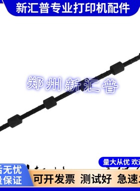 适用爱普生630K2搓纸轮 杆610K 615K2 730K K2 KII K2 735K进纸杆