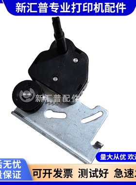 适用 富士通DPK300 DPK310 DPK500 DPK510 色带齿轮组 色驱组件