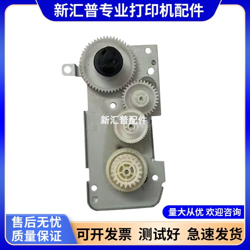 兄弟73607060驱动粉仓齿轮摆轮
