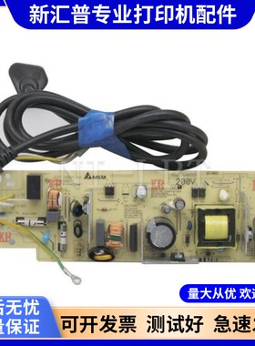 适用 联想M7400pro电源板7605D 7405 7615 7655 7675 7455高压板