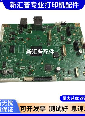 兄弟联想8535打印机主板电源板