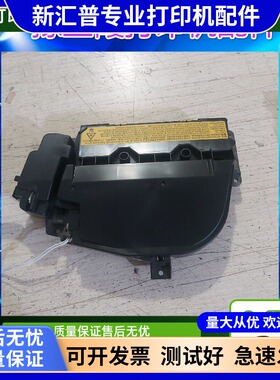 适用京瓷 P2235 M2040 M2135 2635 2735 2540 2640激光器 激光盒