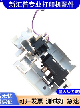 适用惠普HP451传感器 400 M451dn300 打印机HP351 475前门感应器