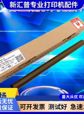 适用HP403定影膜 M104a M106 132a 132fn M227 M134FN加热膜