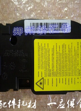 适用联想S2002/S2003W/F2072/M2041激光器东芝2008电源板高压板