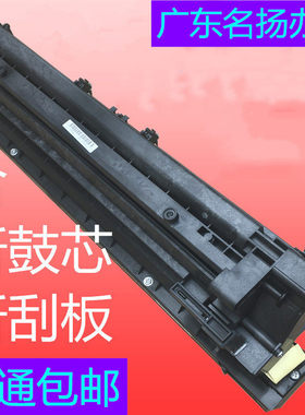 理光MP2501 1911  1813 1812 2001 2013 1913L套鼓硒鼓显影组件