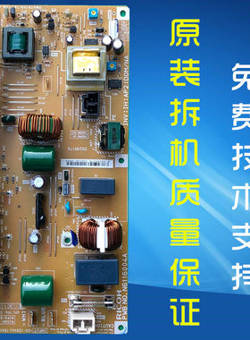 理光MPC3001 C3501 C4501 C5501 C5000 4000IH定影高压板反向器板
