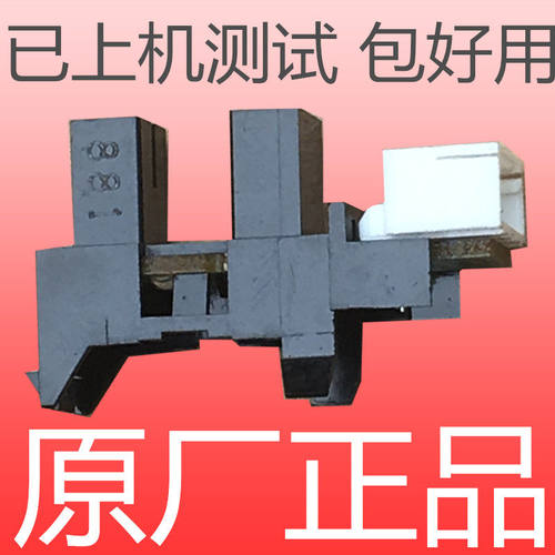 Ricoh/理光定影器传感器感应器