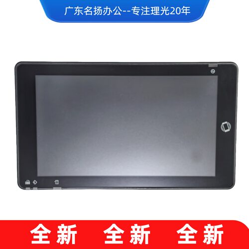 理光复印机操作面板显示屏触摸屏
