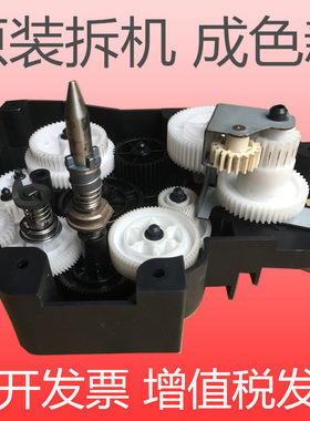 理光MP1813 2000 2501 2001 1812 2012 2001 1913 2013驱动齿轮组