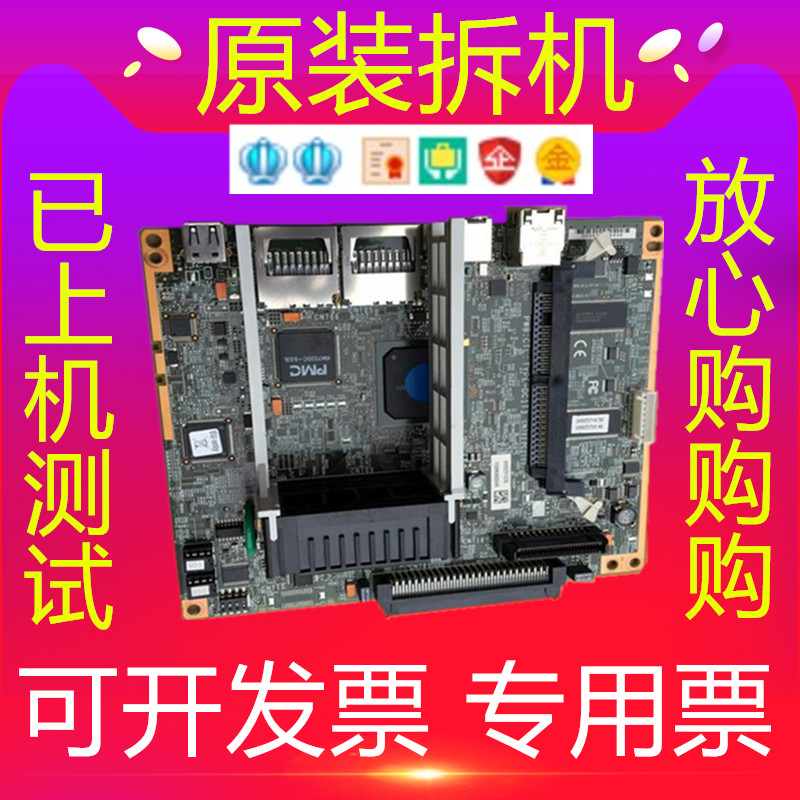 理光MP3351 2550 3350B 4000 5000B 4001 5001 BICU板主板控制板