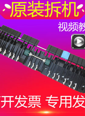 理光MPc2800 c3300 c4000 c5000 C5501 C4501 3501双面器翻转导杆