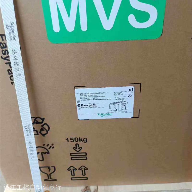 MVS12H 3P抽屉式 1250A正品保证议价