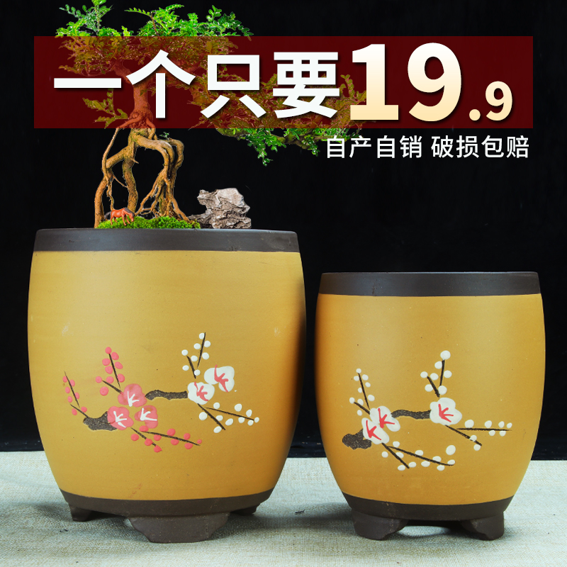 宜兴紫砂简约圆口中国风