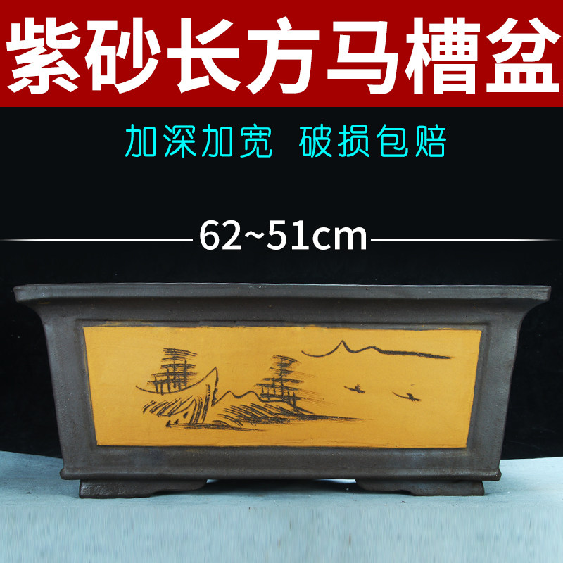 特大长方紫砂花盆特价清仓发财树金弹子文竹盆景盆四方陶瓷马槽盆