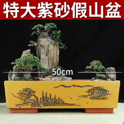 宜兴紫砂花盆超大号种树长方马槽盆特价清仓特大号无孔陶瓷盆景盆