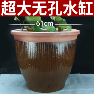 宜兴水缸花盆户外庭院大型睡莲荷花缸腌菜养乌龟鱼缸超大陶瓷陶缸