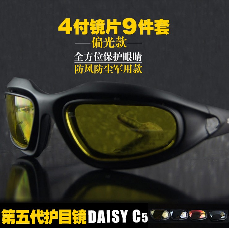 Daisy C5护目镜骑行眼镜偏光战术墨镜夜视防尘风沙摩托车防风镜