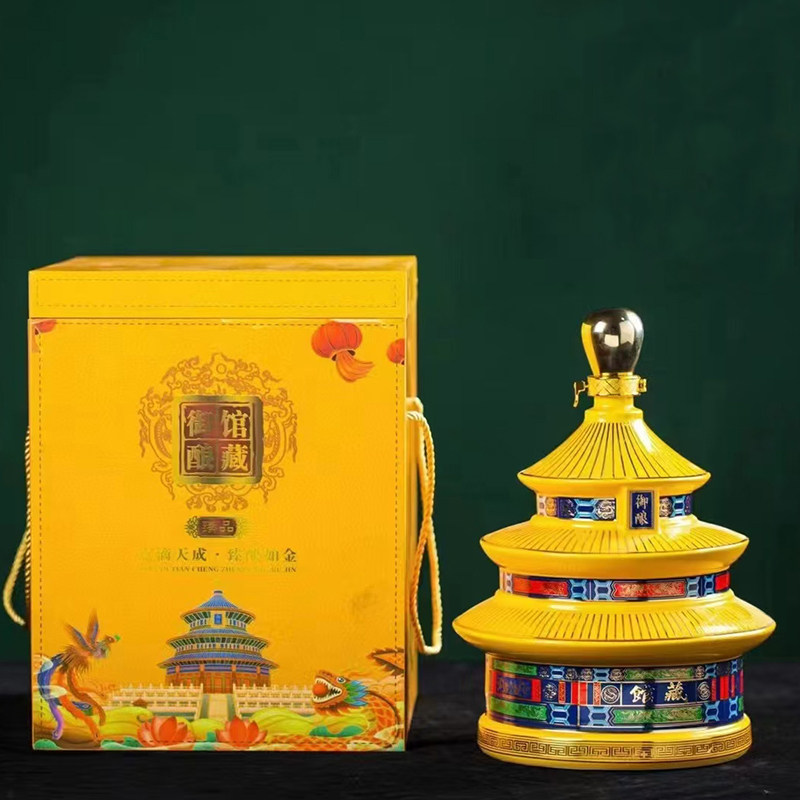 欣茂陶瓷酒瓶空酒瓶5斤宫廷风密封酒坛家用散装天坛馆藏酒壶酒罐